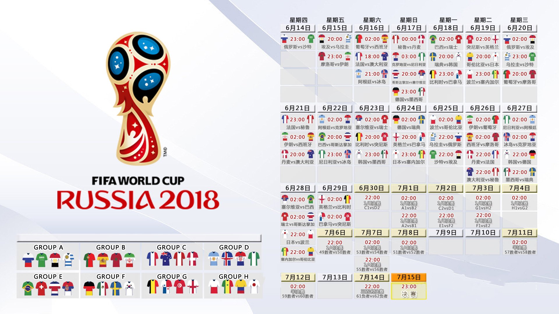 绝杀之夜！日本顽强阻击摩洛哥，梅西压哨封神率队突围2026世界杯B组生死战